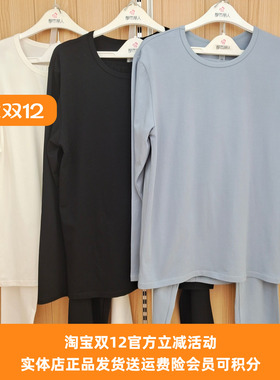 都市丽人FWT9A4正品男士保暖秋衣秋裤圆领纯色95%棉长袖长裤套装