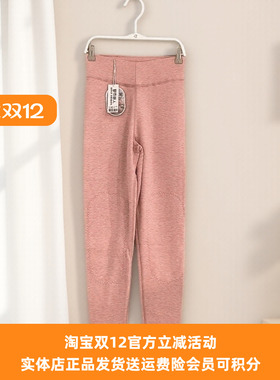 都市丽人女士单条裤LLH4C8蚕丝羊毛保暖加绒护膝冬季内穿打底裤