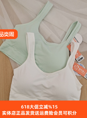 都市丽人女士美背运动背心LVC1B2宽肩带全固定莱卡棉不变形背心
