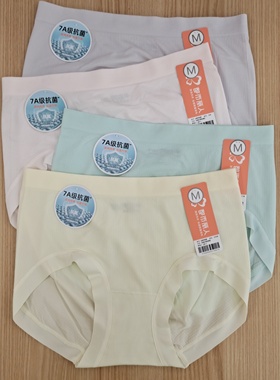 都市丽人女士内裤LKH5I8一体无缝中腰包臀7A级舒适透气底档100棉