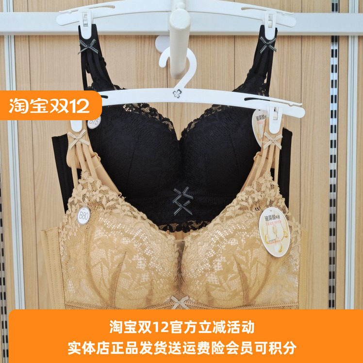 内衣都市丽人无钢圈聚拢收副乳