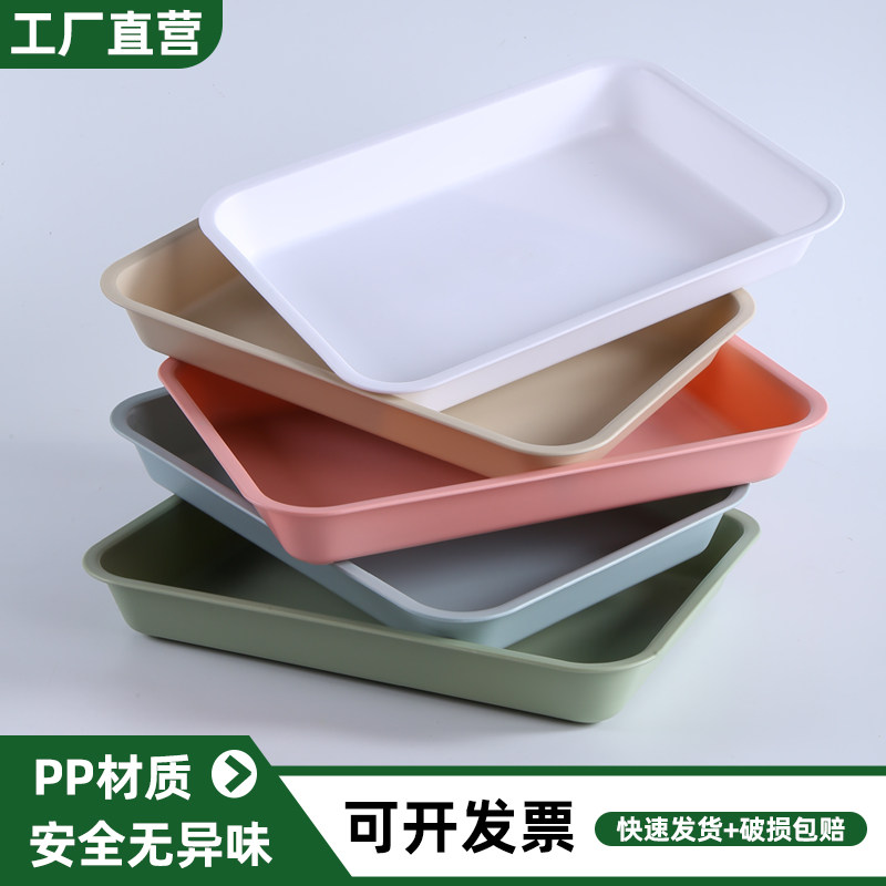 加深托盘长方形幼儿园塑料收纳盘子火锅备菜盘卤味卤菜展示盘商用图片