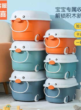 塑料儿童宝宝玩具收纳箱盒柜大容量带盖轮子手提置储物架衣服零食