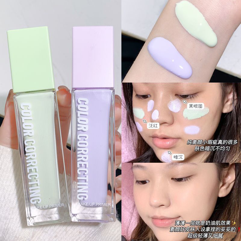 防晒隔离霜正品官方不卡粉妆前乳打底轻薄自然提亮肤色贴贴霜紫色