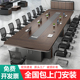 办公家具大型会议桌长桌简约现代办公桌长方形会议室桌椅组合圆角