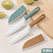 水果刀瓜果不锈钢削皮刀多功能宿舍便携厨房小刀保护套刀具