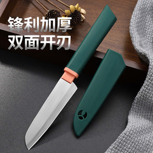 加厚宽不锈钢水果刀家用厨房瓜果削皮刀带刀套便携小刀露营切菜刀