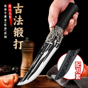 阳江锻打剔骨刀带黑刀套龙头屠宰刀锋利家用手把切肉刀户外多用