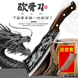 加厚屠龙锻打斩骨刀龙泉家用厨师专用厨房屠夫商用砍骨头刀具