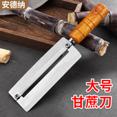 阳江刀具商用大号甘蔗刀专业削甘蔗神器木柄瓜果刀锋利削菠萝刀