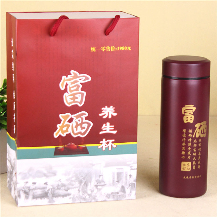 厂家直销紫砂保温杯礼盒装不锈钢富硒养生杯陶瓷礼品杯水杯子包邮