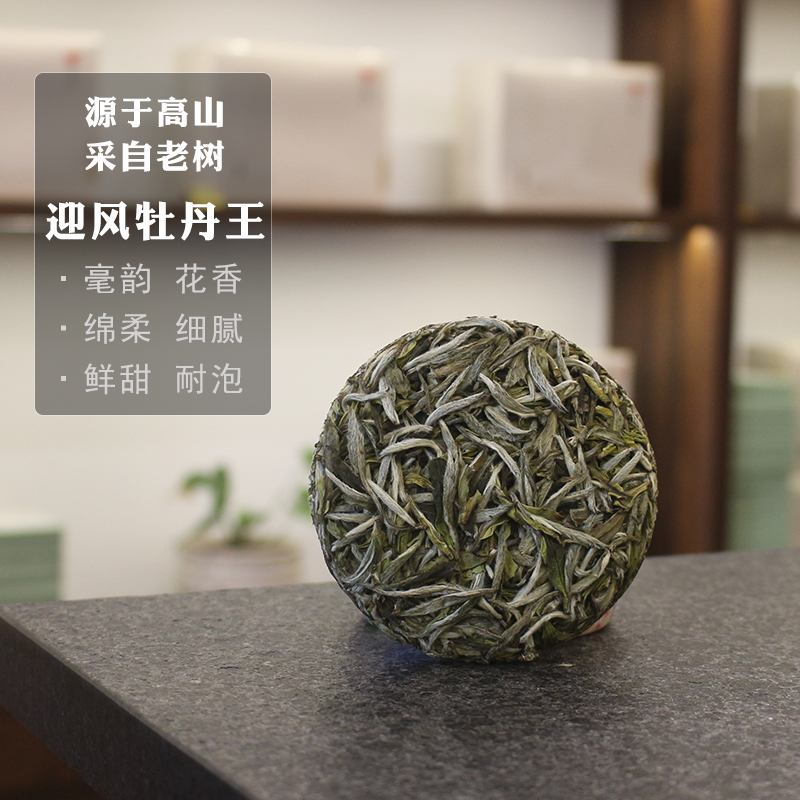 寻芷白牡丹毫香花香耐泡等级超高