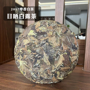 2017白露老白茶福鼎白茶管阳镇高山寿眉茶五年陈枣香350克老茶饼