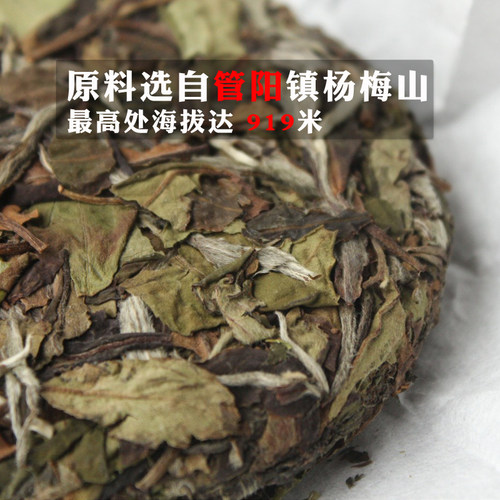六年陈白露茶小饼2019福鼎白茶正宗日晒高山稻谷香寿眉饼寻芷100g