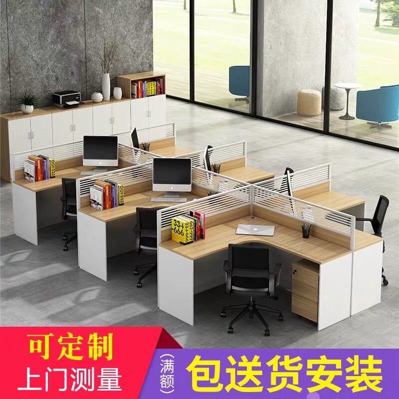 职员组合屏风隔断办公家具定制图片