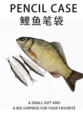 丑到爆的笔袋创意礼盒