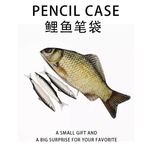 丑到爆的笔袋创意礼盒