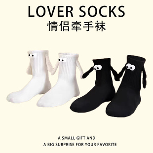 生日礼物送女男生朋友闺蜜情侣一对实用创意小众恶搞怪稀奇新年