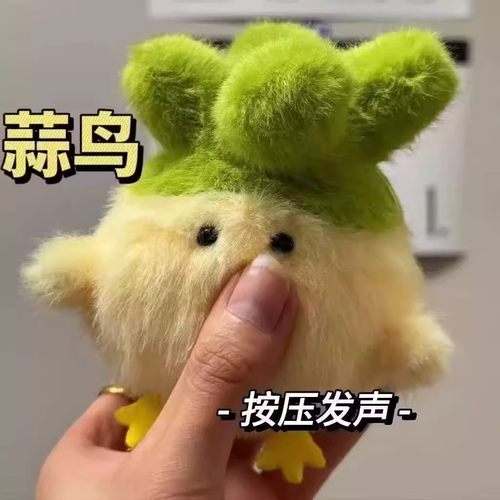 生日礼物男生送女生朋友闺蜜实用的搞怪稀奇古怪玩具情侣小玩意