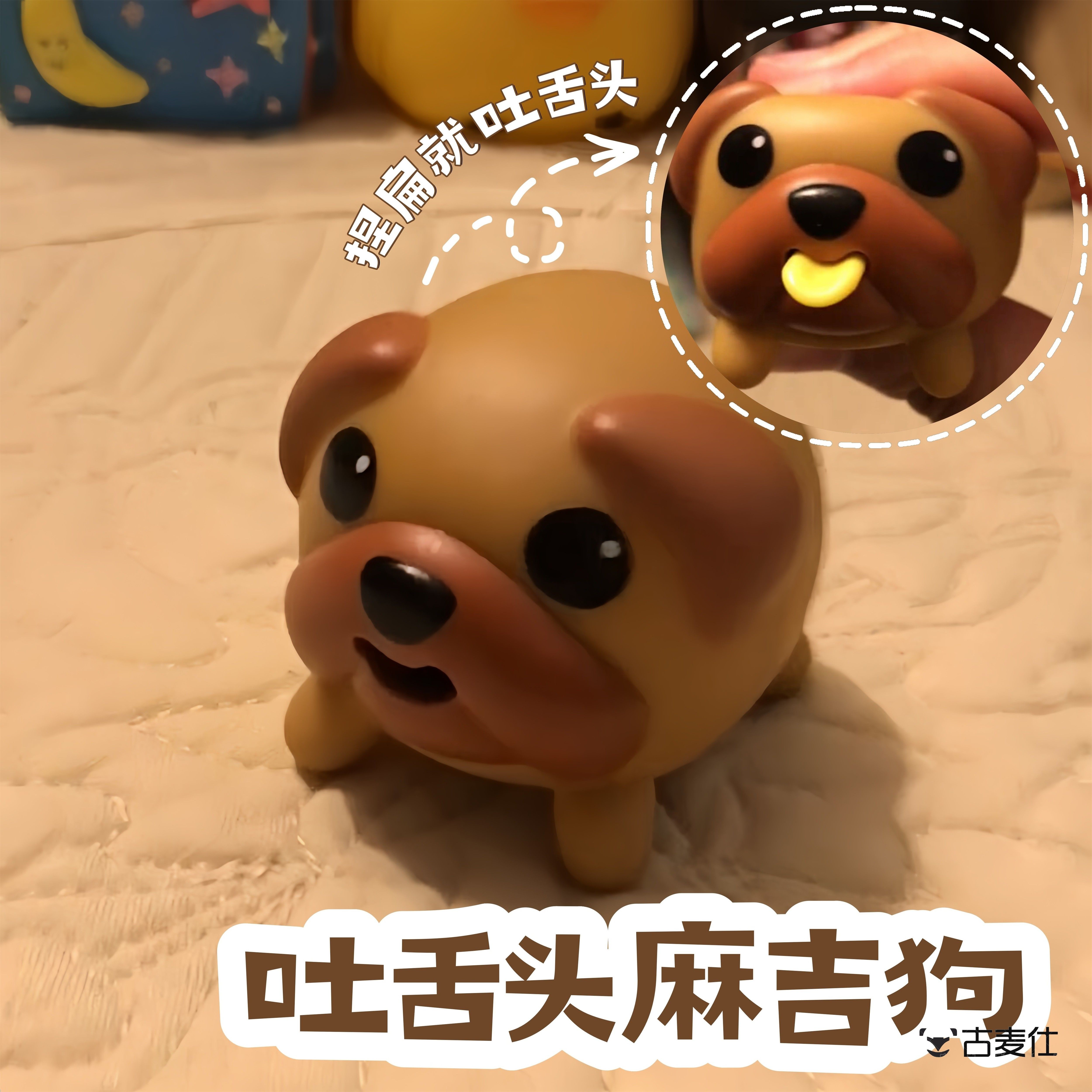 可爱搞怪解压生日礼物送男女生朋友闺蜜学生搞笑稀奇古怪玩具