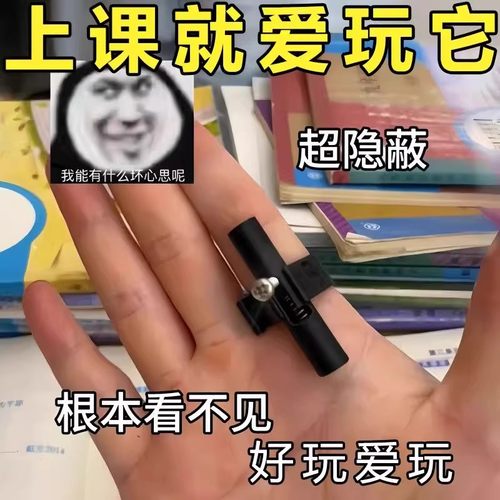 迷你指环枪整蛊搞笑生日礼物男女生儿童稀奇古怪沙雕创意小玩具