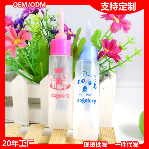 小宠奶瓶30ml仓鼠兔子龙猫饮水器喂食器奶瓶刷宠物用品针筒