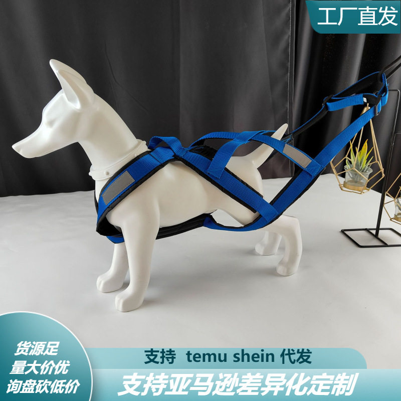 狗狗户外雪橇胸背带狗狗负重训练牵引带哈士奇萨摩滑雪板车牵引绳