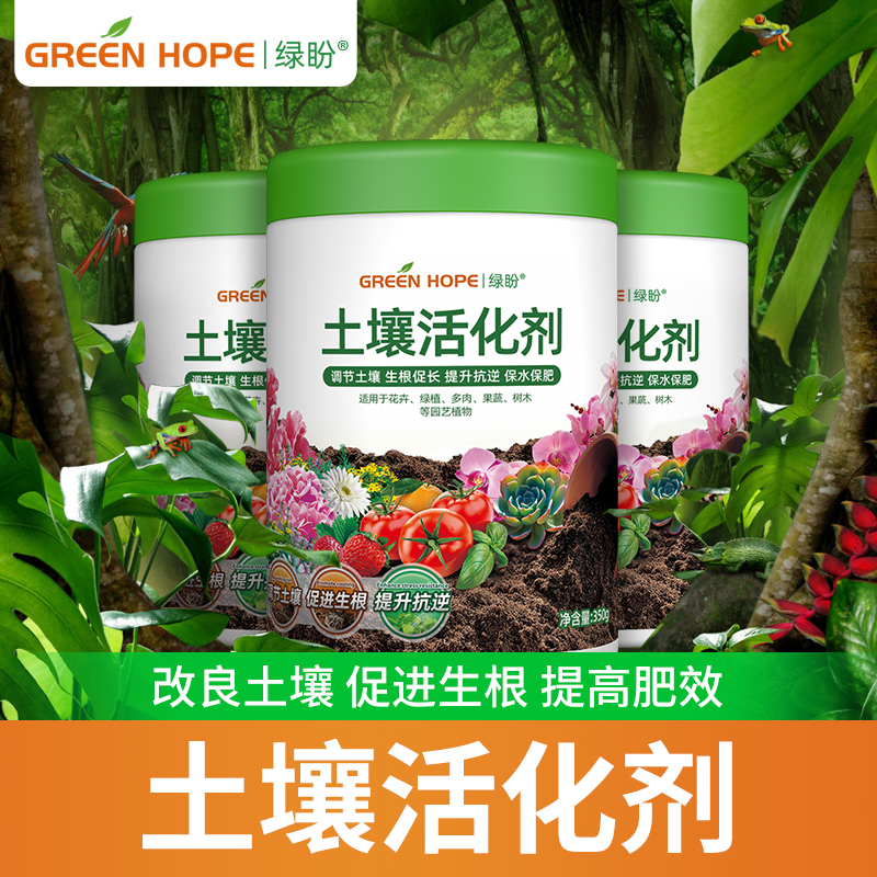 植物通用疏松土壤，促进生根