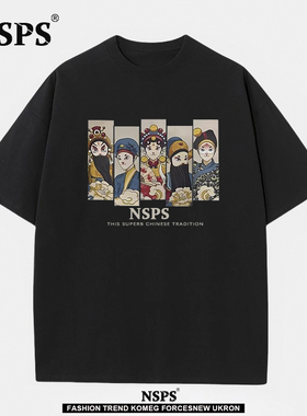 NSPS官方联名特大码300斤男女款2025新款夏季潮牌京剧宽松短袖t恤