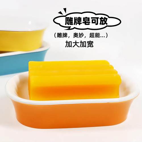 肥皂盒加大号家用香皂置物架双层洗衣皂沥水盒学生宿舍装肥皂盒子