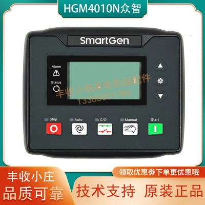 HGM4010N众智控制器HGM4020N