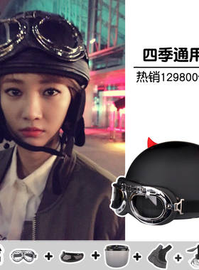 hba头盔女电瓶车夏季安全盔男电动车可爱国标3C认证复古半盔四季