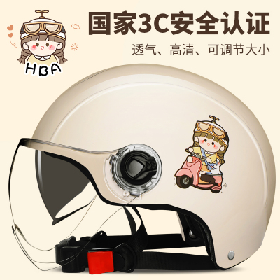 hab电动车头盔可爱四季双镜片
