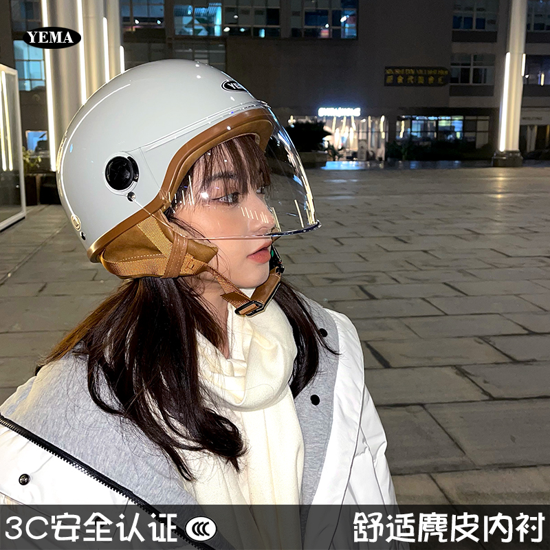 野马电动认证通用哈雷男女头盔