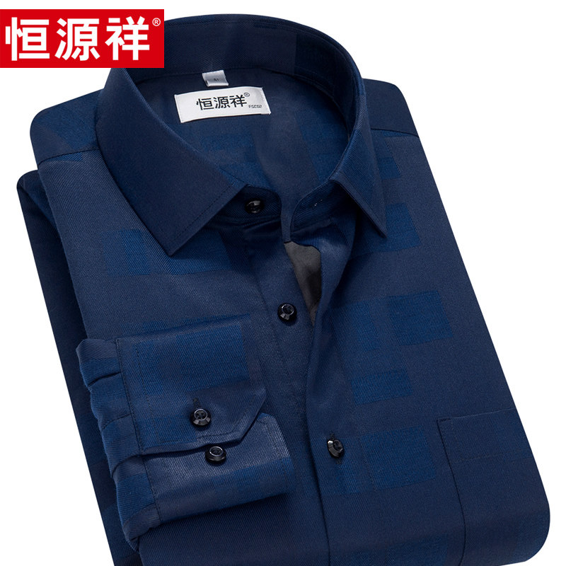 恒源祥长袖衬衫男含天丝棉质格纹衬衣秋冬新款桑蚕丝内胆保暖寸衫