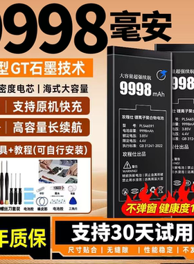 攻程仕适用三星w2019电池原装w2018手机w2017原厂w2016大容量