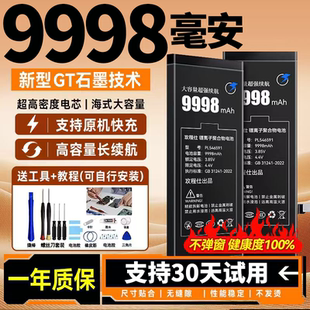 适用苹果12电池原装正品iphone12pro原厂12promax大容量12mini