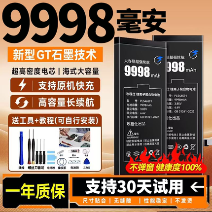 攻程仕适用于苹果7电池原装正品7plus手机iphone7plus更换大容量