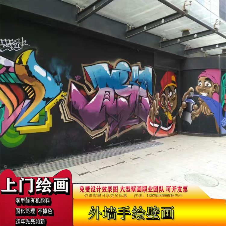 抽象街头涂鸦3D自粘墙贴酒吧网吧墙画壁纸舞蹈室嘻哈街舞背景贴纸