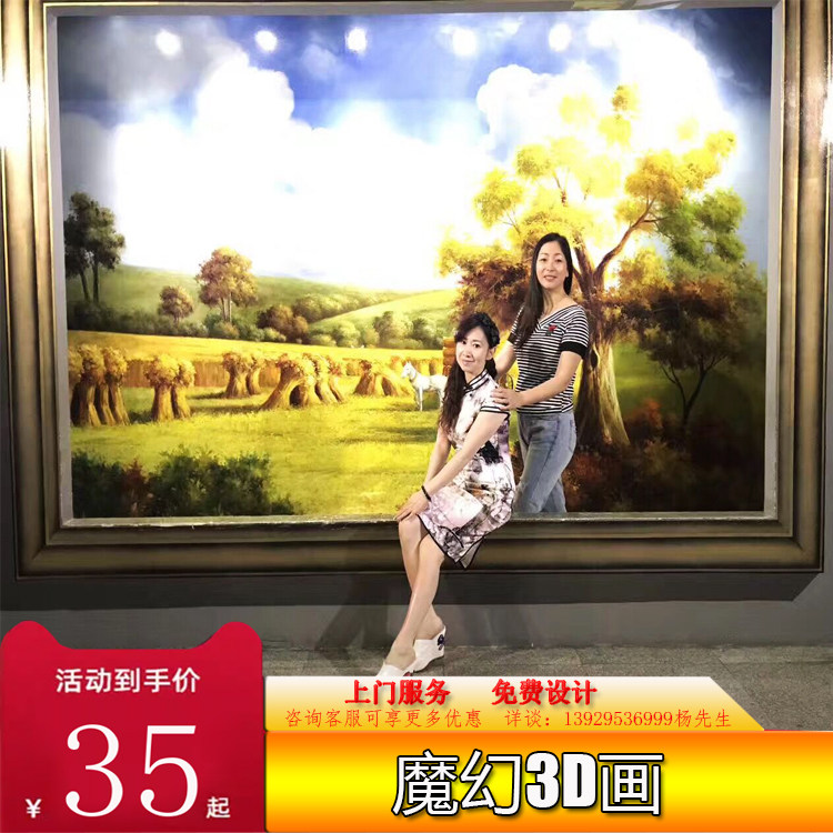 大型壁画3d背景墙恐龙破墙壁纸立体画搞笑互动拍照背景墙画彩绘画