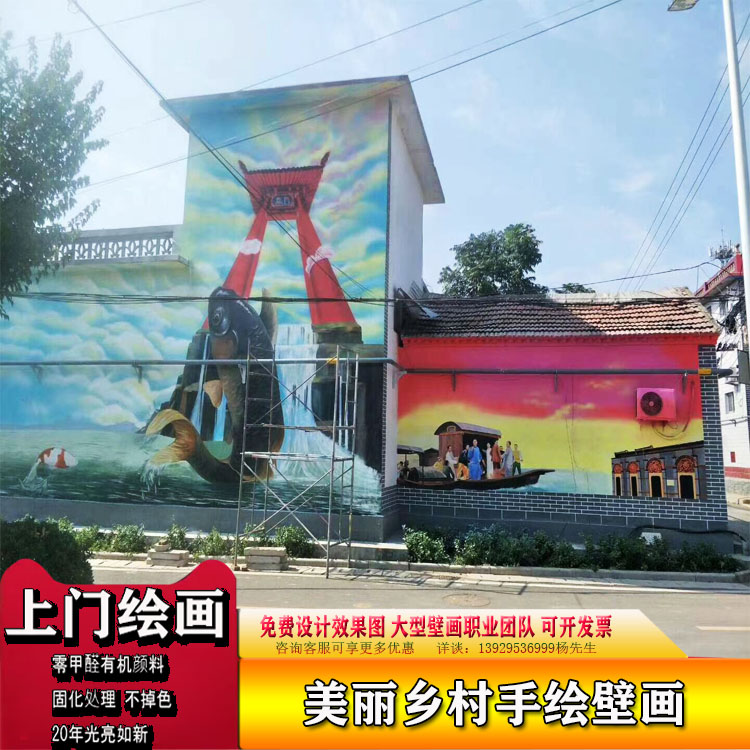 背景墙定制壁画彩绘3D立体手绘画