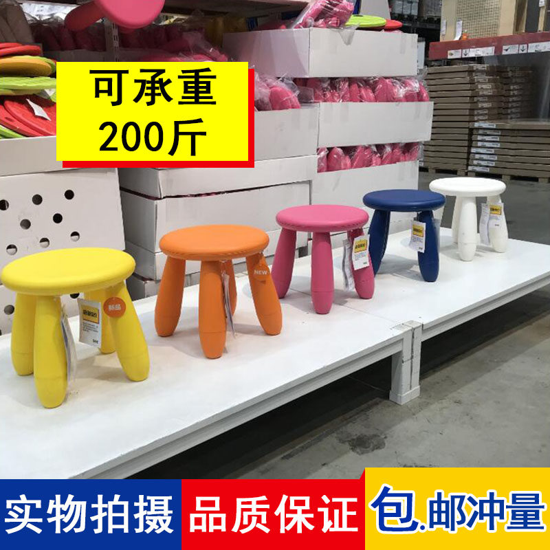 康承宜家兒童凳塑料小凳子彩色時尚小圓凳幼兒園凳子國內代購在類目 住宅傢俱, 坐具類, 凳類, 兒童凳中 - 來自Buy2taobao.com提供專業的淘寶代購服務