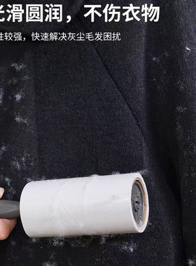 甄嘉宜粘毛器替换芯家用可撕式滚筒粘尘纸粘衣服宠物去毛刷沾毛刷