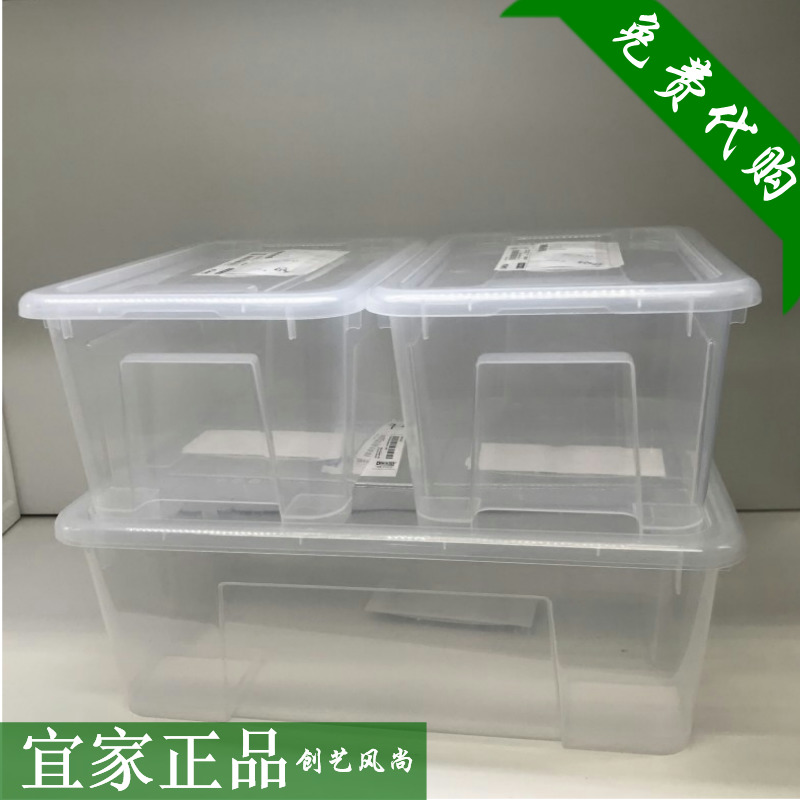宜家收纳箱透明多少钱 宜家收纳箱透明优惠券免费领取 有条鱼 宜家收纳箱透明多少钱 宜家收纳箱透明优惠券免费领取 有条鱼