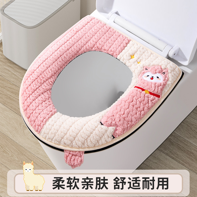 家用马桶垫坐垫毛绒冬季通用坐便器垫子加厚带提手坐便圈垫坐便套