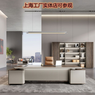 上海老板桌办公桌高档大班台经理室桌子简约现代家具全套桌椅组合