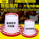 饲料桶自动下料盆食盆鸡鸭用品养鸡养殖设备喂食槽喂食器 鸡用新款