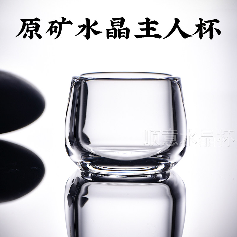 东海正品水晶主人杯高端送礼男款压手茶杯个人专用高档女士玻璃具图片