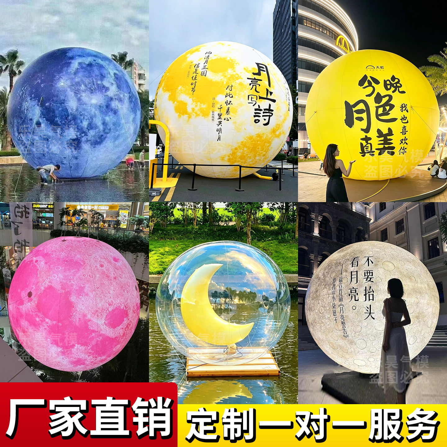 2026年中秋充气月球气模定制月亮气模玉兔嫦娥月饼发光气模美陈图片