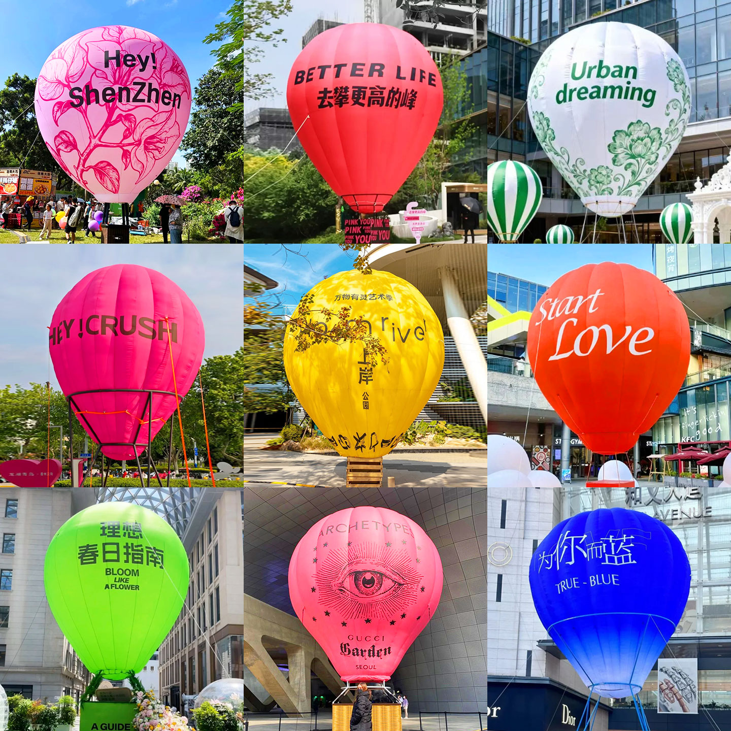 热气球充气气模型网红定制卡通云朵花朵道具户外活动演出用品厂家图片